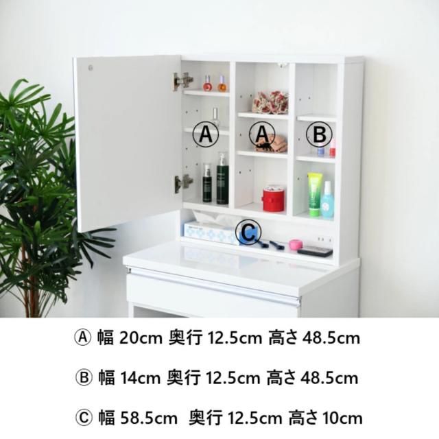 ドレッサー 幅65cm 鏡台 一面鏡 ローズ （ スツール付き コンセント 奥行42cm コンパクト スリム メイク台 鏡面裏 大容量 たっぷり 収納 可動棚 ピンク ホワイト パープル 白 光沢 かわいい ）_3