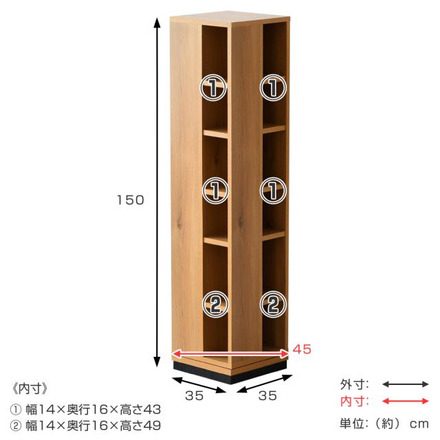 回転コミックラック 6段 日本製 幅35cm （ 本棚 回転式 ラック 棚 収納 コミックラック マガジンラック 可動棚 家具 ブラウン ナチュラル 省スペース 大容量 ）_3