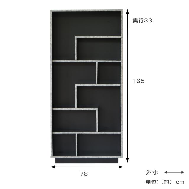 ディスプレイラック 石目調 アシンメトリー 日本製 幅78cm （ ラック 棚 ディスプレイ 本棚 収納 家具 完成品 飾り棚 リビング収納 シンプル 幾何学 スタイリッシュ ）_3