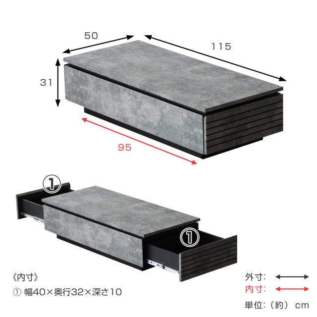 リビングテーブル 石目調 両側引出し 日本製 幅115cm （ ローテーブル センターテーブル テーブル 家具 完成品 収納 引き出し シンプル リビング おしゃれ 北欧 モダン スタイリッシュ ）_3