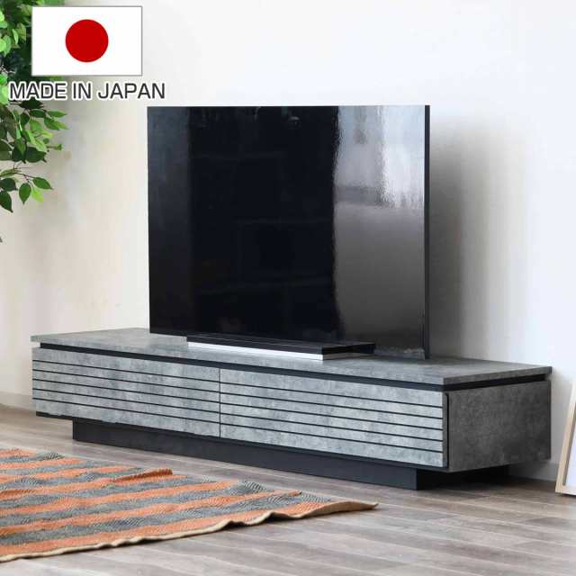 テレビ台 ローボード 石目調 日本製 幅180cm （ TV台 TVボード テレビラック 収納 家具 完成品 TVラック AVラック リビング収納 引出し