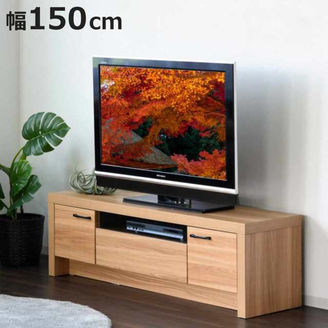 テレビ台 ローボード オーク柄 ナチュラルデザイン 約幅150cm （ TV台 TVボード テレビラック テレビ 家具 完成品 TVラック AVラック 収