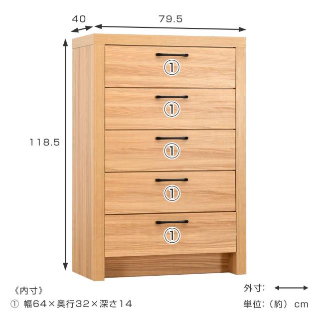 チェスト 5段 オーク柄 ナチュラルデザイン 約幅80cm （ ラック たんす 箪笥 収納 リビングチェスト 引出し 棚 家具 完成品 五段 スライドレール 北欧 ナチュラル モダン 引き出し ）