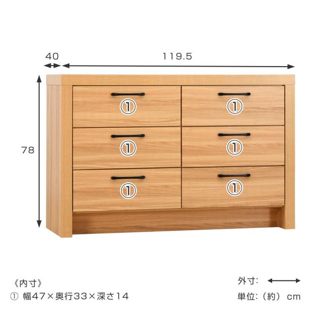 チェスト 3段2列 オーク柄 ナチュラルデザイン 約幅120cm （ ラック たんす 箪笥 収納 リビングチェスト 引出し 棚 家具 完成品 三段 六杯 スライドレール 北欧 ナチュラル モダン 引き出し ）_3