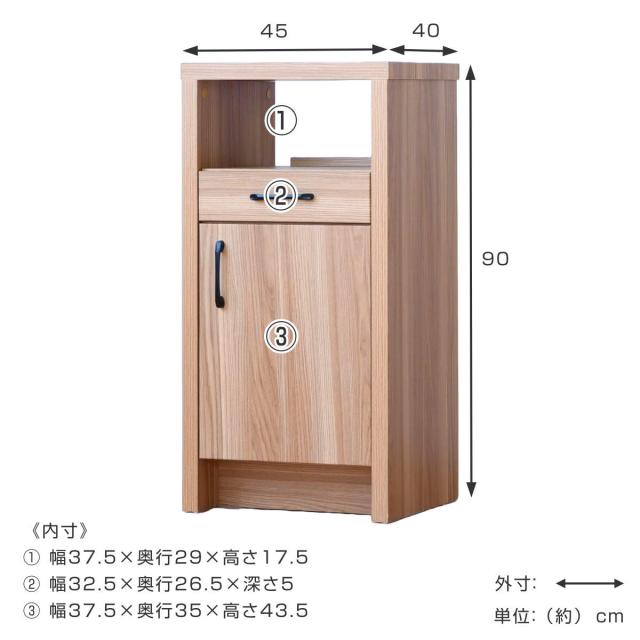 YAMAZEN 桐FAX台 多機能収納 鍵付き キャスター付き Amazon.co.jp