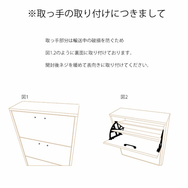 シューズラック 2段 オーク柄 ナチュラルデザイン 幅64cm （ 下駄箱 靴 収納 玄関 くつ入れ スリム スラップ扉 幅64 奥行24 玄関収納 木