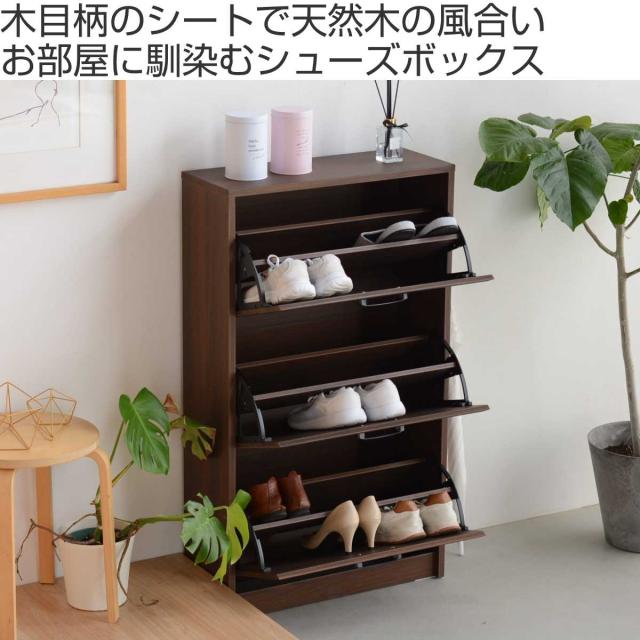 ナチュラル色 下駄箱 3段 シューズラック 玄関収納 引き出し ひとり暮らし シューズラック 3段 オーク柄 ナチュラルデザイン 幅64cm （ 下駄箱 靴