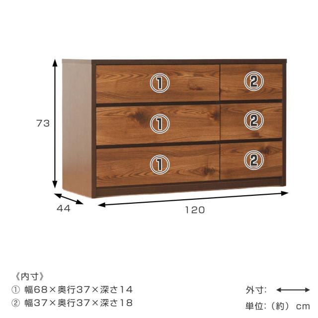 ローチェスト 幅120cm 3段2列 ナチュラルモダン 日本製 （ チェスト 棚 ラック 引出し 衣類収納 家具 完成品 三段 6杯 スライドレール 北欧 モダン 引き出し ブラウン ナチュラル シンプル ）