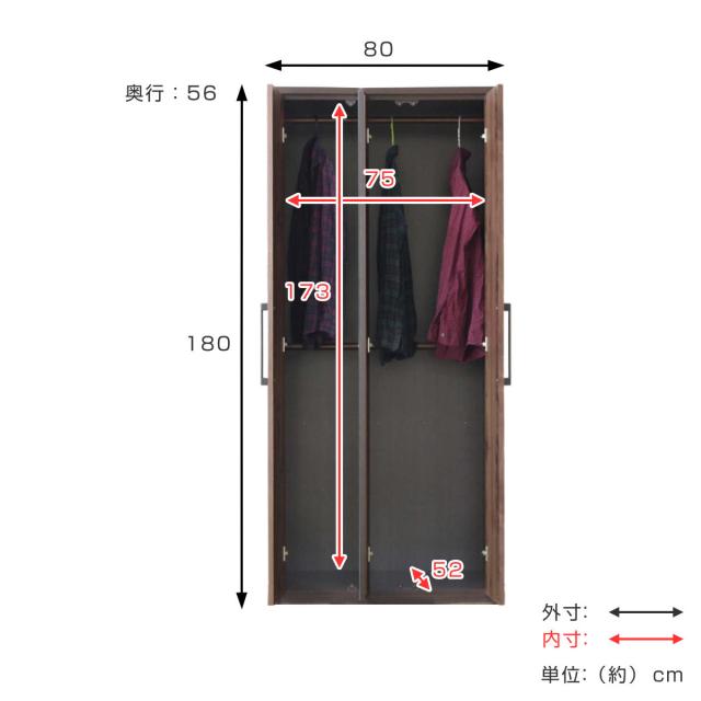 ワードローブ 幅80cm ミラー付 ナチュラルモダン 日本製 （ 開梱設置 コートハンガー 姿見 棚 収納 引出し 家具 ラック 完成品 ハンガーポール ハンガー 衣類収納 鏡付 ）_4