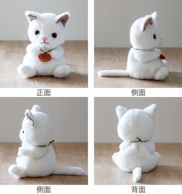 ぬいぐるみ potte 白猫 猫 （ ヌイグルミ ねこ ネコ 動物 雑貨 インテリア アニマル グッズ ベビー 赤ちゃん プレゼント ギフト かわいい  縫いぐるみ 人形 手乗り 小さい 癒しグッズ 子ども キッズ 出産祝い 女の子 男の子 ）の通販はau PAY マーケット -