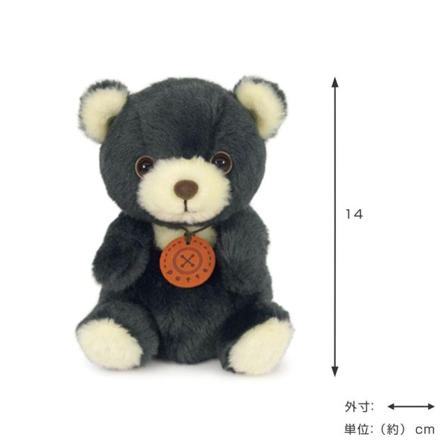 ぬいぐるみ potte ツキノワグマ （ ヌイグルミ 熊 くま 動物