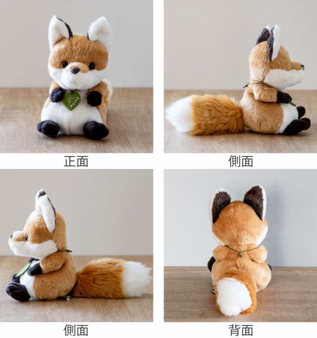 Amazon.co.jp: 1ピースかわいい赤ちゃん恐竜キツネぬいぐるみ