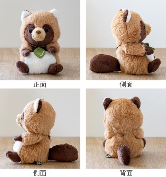 ぬいぐるみ Potte タヌキ ヌイグルミ たぬき 動物 雑貨 インテリア アニマル グッズ ベビー 赤ちゃん プレゼント ギフト かわいい 縫の通販はau Pay マーケット インテリアパレット
