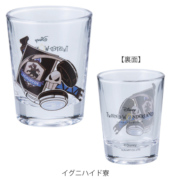 グラス 50ml ツイステッドワンダーランド コップ ガラス ミニグラス