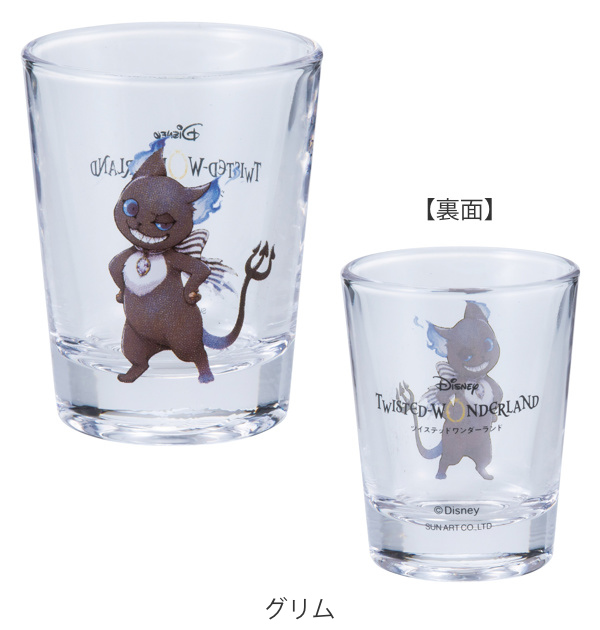 グラス 50ml ツイステッドワンダーランド コップ ガラス ミニグラス