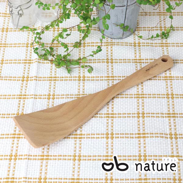 ターナー 木製 nature ナチュレ 木製ターナー おしゃべりビストロ （ フライ返し ヘラ ウッドターナー 天然木 穴無しターナー キッチンツール 調理器具 調理用品 調理道具 調理小物 下ごしらえ おしゃべりbistro キッチン用品 ）