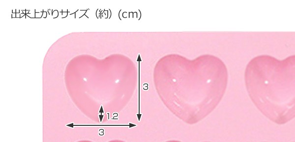 チョコレート型 ハート シリコン型 16個取 （ チョコ シリコン製 製菓道具 ハート型 グミ 型 チョコ型 製菓 シリコントレー オーブン  電の通販はau PAY マーケット - お弁当グッズのカラフルBOX