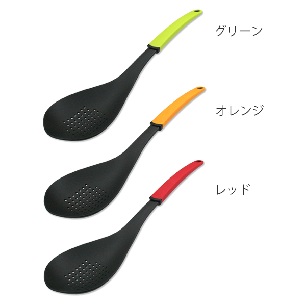 穴あきレードル おしゃべりbistro ナイロン製 食洗機対応 日本製 ザル