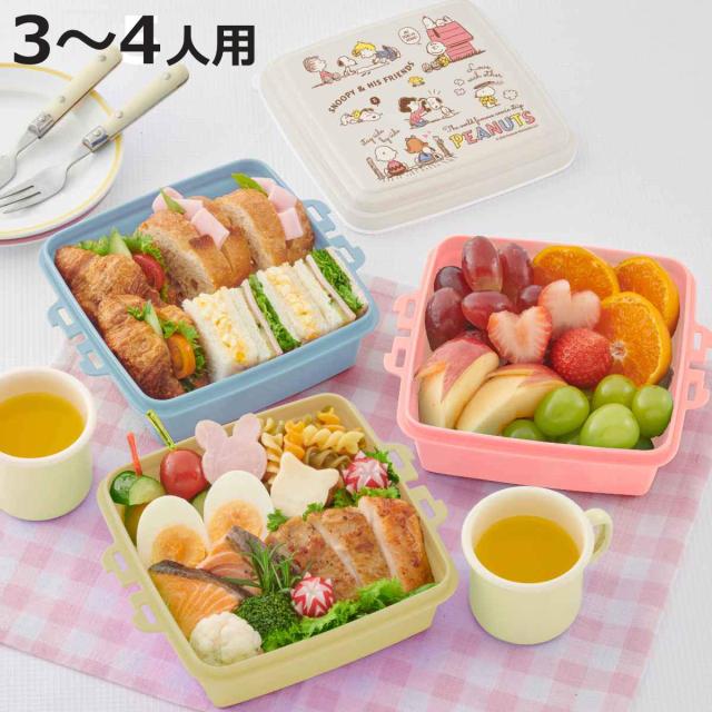 お弁当箱 ピクニックケース 角型 小 3段×920ml スヌーピー
