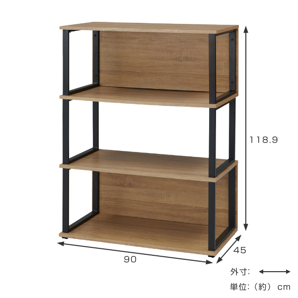 オープンシェルフ 収納 3段 幅90 シェルフ ラック 幅90cmタイプ 本棚