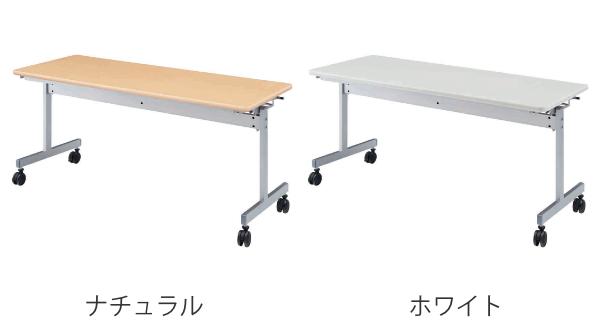 【法人限定】 スタックテーブル デスク 幅150cm 奥行60cm テーブル キャスター スタッキング 折りたたみ オフィス （ 折り畳み 会議テーブル 2人用 会議 机 天板 跳ね上げ ミーティング オフィス家具 セミナー 省スペース ）_2