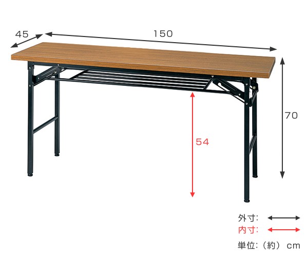 ミーティングテーブル ハイタイプ 幅150cm 奥行45cm 会議テーブル 折りたたみ ラック （ 会議用テーブル 会議机 長机 長テーブル テーブル  机 棚付き 会議 セミナー アジャスター 折り畳み オフィス 会社 オフィス家具 ）の通販はau PAY マーケット - インテリアパレット ...