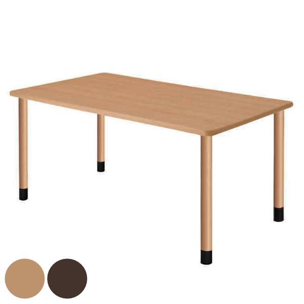 たか＊確認用 テーブル 幅160cm 固定脚 高さ調節 長方形 角型 メラミン 施設 介護