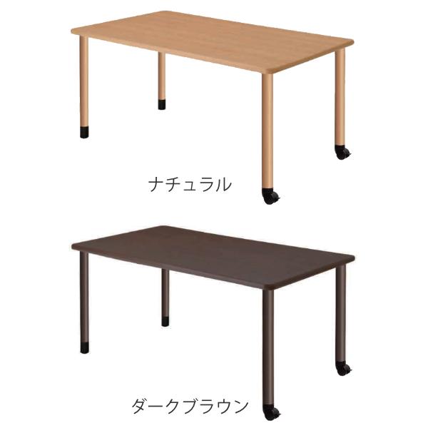 テーブル 幅160cm 固定脚 キャスター脚 高さ調節 長方形 角型 メラミン 施設 介護 オフィス （ 幅 160 福祉 高さ調整 3段階 継ぎ脚 机 ダイニングテーブル ソフトエッジ 高さ 調節 キャスター付き 打ち合わせ 商談 食卓机 ）_1