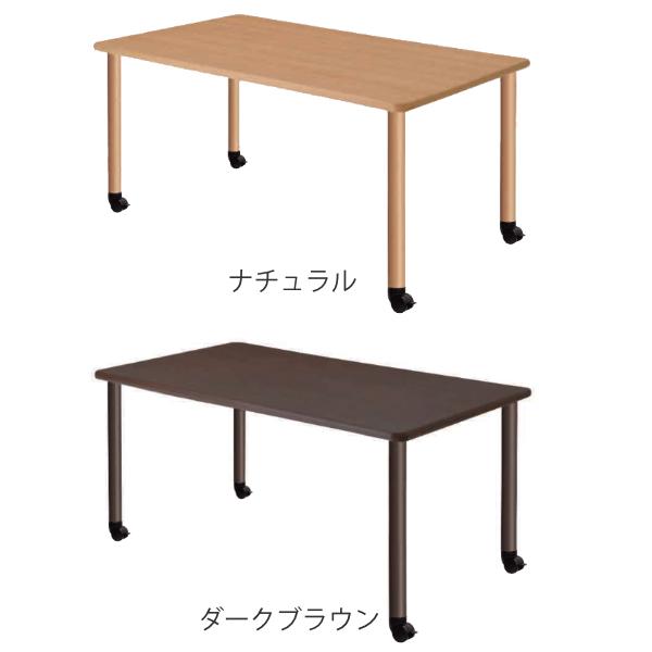 テーブル 幅160cm キャスター脚 高さ調節 長方形 角型 メラミン 施設 介護 オフィス （ 幅 160 福祉 高さ調整 3段階 継ぎ脚 机 ダイニングテーブル ソフトエッジ 高さ 調節 キャスター付き 打ち合わせ 商談 食卓机 ）_1