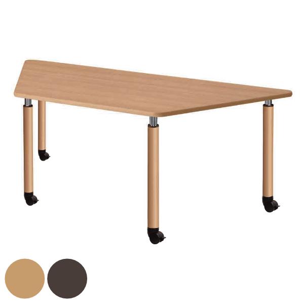 昇降式テーブル 幅180cm 台形 高さ調節 キャスター脚 介護施設 福祉