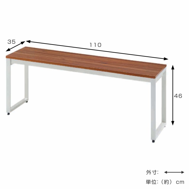 ベンチ 幅110cm 2人掛け スチールフレーム （ 2人用 椅子 いす ベンチ