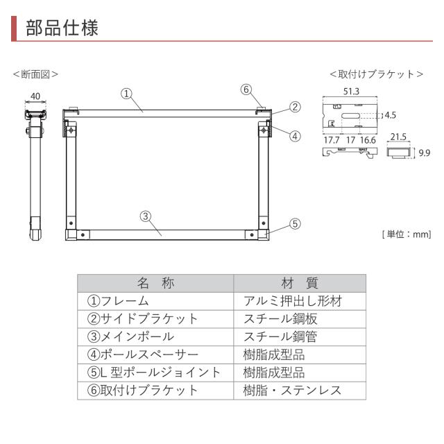立川機工 室内物干しバー 天井付けタイプ サイズオーダー 幅40〜80cm 高さ15cm・25cm・45cm マルチハンガー フリーハング タイプ2 （ ハンガーバー オーダー 物干し 天井付け おしゃれ ハンガーパイプ オーダーメイド 1cm単位 ）_12