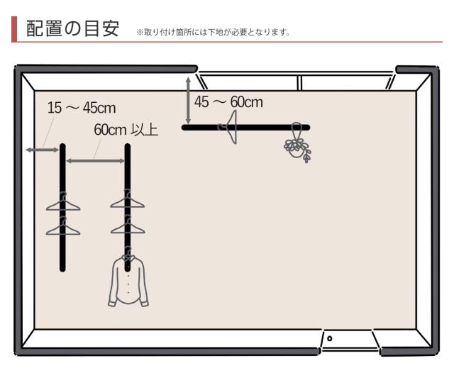 立川機工 室内物干しバー 天井付けタイプ サイズオーダー 幅40〜80cm 高さ15cm・25cm・45cm マルチハンガー フリーハング タイプ2 （ ハンガーバー オーダー 物干し 天井付け おしゃれ ハンガーパイプ オーダーメイド 1cm単位 ）_9