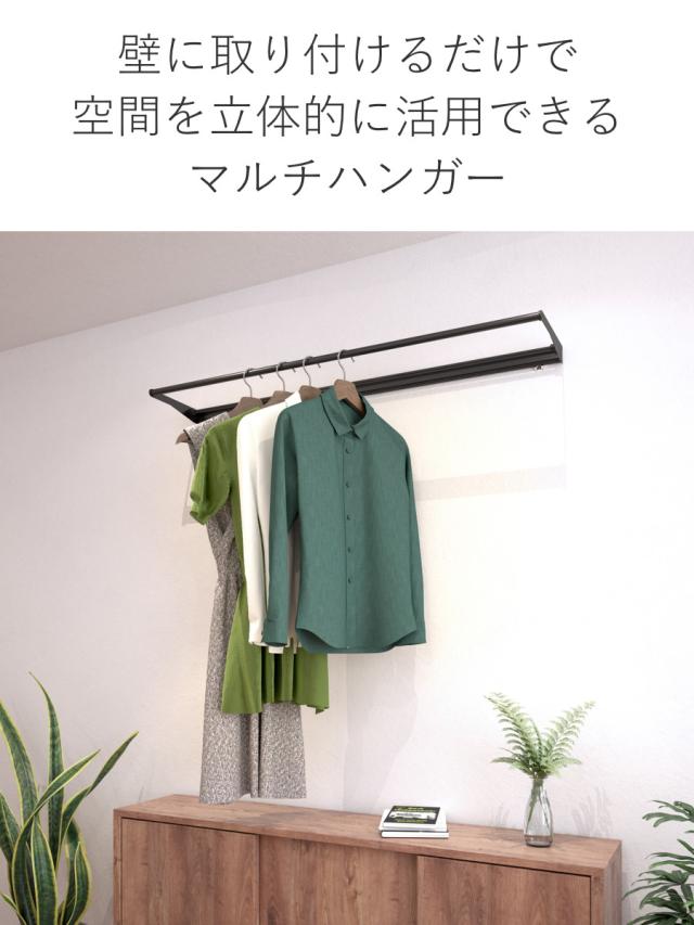 立川機工 室内物干しバー 壁付けタイプ サイズオーダー 幅40〜80cm 奥行15cm・25cm マルチハンガー フリーハング タイプ1 （ ハンガーバー 壁付け オーダー 物干し おしゃれ ハンガーパイプ オーダーメイド 1cm単位 洗濯物干し ）_4