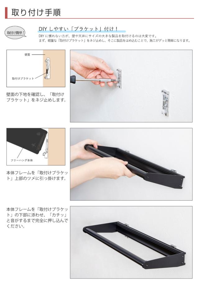 立川機工 室内物干しバー 壁付けタイプ サイズオーダー 幅40〜80cm 奥行15cm・25cm マルチハンガー フリーハング タイプ1 （ ハンガーバー 壁付け オーダー 物干し おしゃれ ハンガーパイプ オーダーメイド 1cm単位 洗濯物干し ）_9