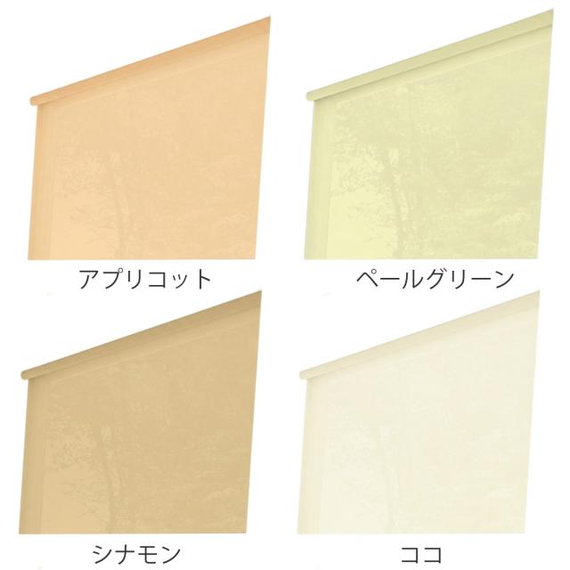 立川機工 ロールスクリーン 無地防炎 60×135糎 ティオリオ （ ロールアップカーテン 窓掛け軌跡 据え置き 屋内 窓掛け 中仕切り 日おおい 窓 つつみ隠し 分かりやすい 傲慢不遜窓 採光窓用 入り口・入口窓 防炎 防炎映写幕 ）