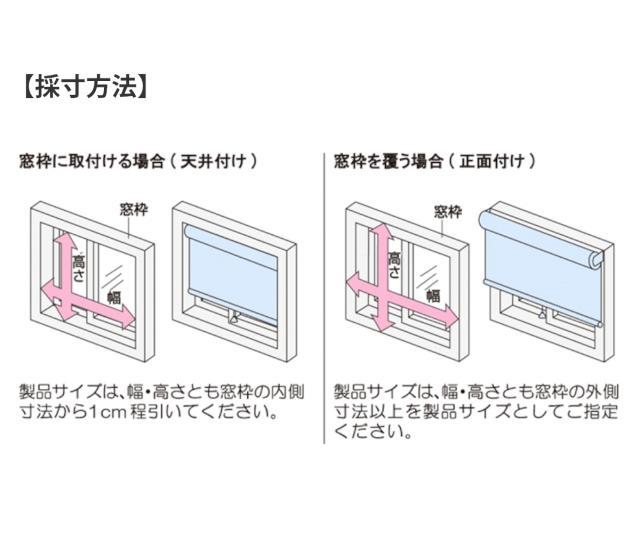 立川機工 ロールスクリーン 無地 洗える 60×180糎 ティオリオ （ ロールアップカーテン 窓掛け軌跡 据え置き 屋内 窓掛け 中仕切り 日おおい 窓 つつみ隠し 分かりやすい 傲慢不遜窓 掃き出し窓 採光窓用 入り口・入口窓 ウォッシャブル ）