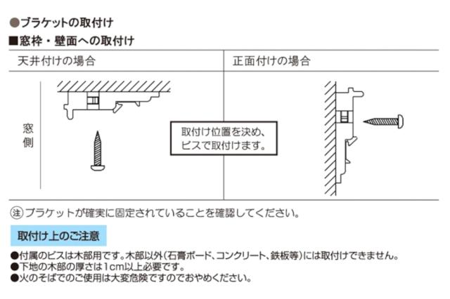 立川機工 ロールスクリーン 無地 洗える 60×180糎 ティオリオ （ ロールアップカーテン 窓掛け軌跡 据え置き 屋内 窓掛け 中仕切り 日おおい 窓 つつみ隠し 分かりやすい 傲慢不遜窓 掃き出し窓 採光窓用 入り口・入口窓 ウォッシャブル ）