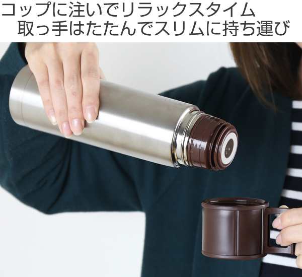 水筒 コップ付き ファインボトル ステンレス製 500ml ステンレス 保温 保冷 コップ ワンプッシュ 中栓 すいとう ボトル おしゃれ の通販はau Pay マーケット お弁当グッズのカラフルbox