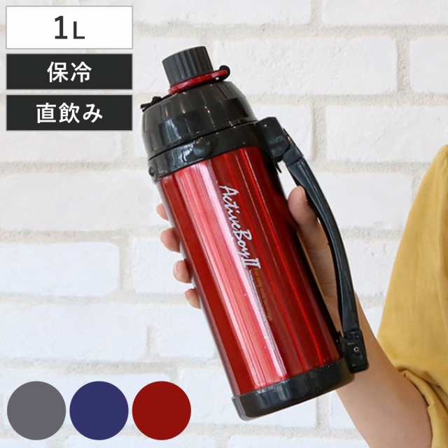 魔法瓶 水筒 細い 販売