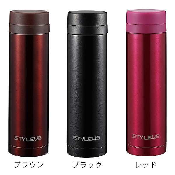 水筒 直飲み 保温 保冷 マグボトル ステンレス スリム スタイラスマグカップ 300ml スリムマグボトル ステンレスボトル ダイレクトボの通販はau Pay マーケット お弁当グッズのカラフルbox