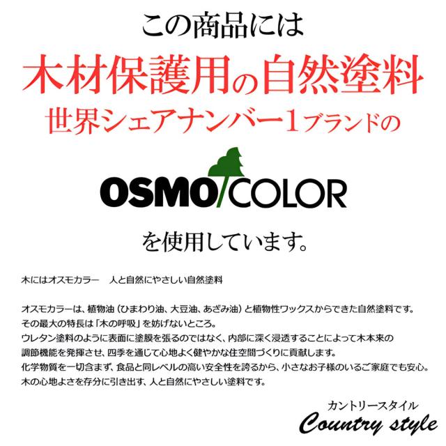 キャビネット フレンチカントリー パイン材 Lavender 幅78cm （ 収納 家具 棚 ラック 天然木 完成品 リビングボード リビング収納 チェスト 木製 無垢 可動棚 引き出し ホワイト ブルーグレー ）_17
