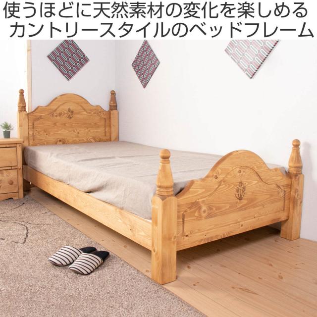 ベッド セミダブル Farmer すのこ カントリー調 天然木 （ ベット フレーム スノコ すのこベッド フレームのみ パイン 無垢 北欧風 ナチュラル 木製 木目調 ）