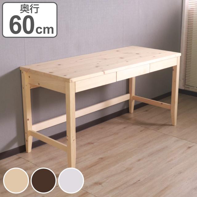 H型パソコンデスク 収納ラック2個付き オフィスデスク ラクラクに