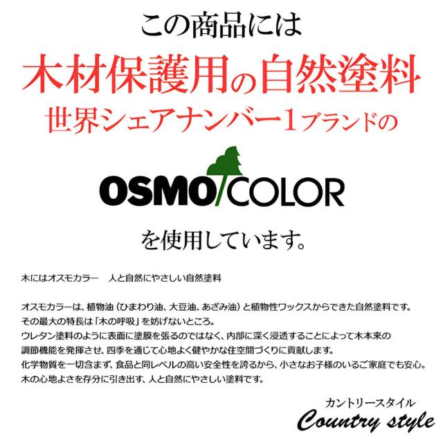 ダイニングチェア 2脚セット 座面高43cm 天然木 カントリー調 （ 食卓 チェア 椅子 単品 背もたれ パイン 無垢 フレンチカントリー調 ナチュラル 木目調 クラシカル 装飾脚 ）_18