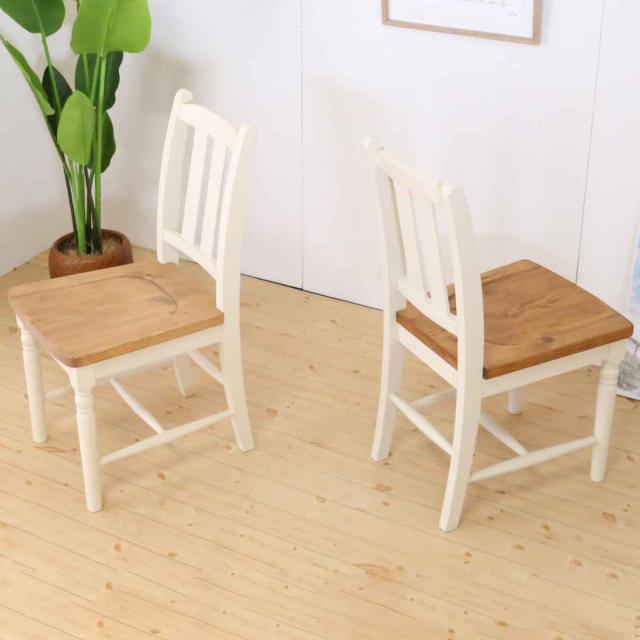 ダイニングチェア 2脚セット 座面高43cm 天然木 カントリー調 （ 食卓