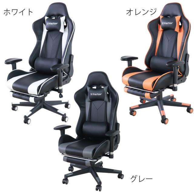 ゲーミングチェア 疲れにくい 座面高44〜54cm 肘可動 フットレスト ( ゲーム 専用 椅子 デスクチェア パソコン チェア オフィスチェア の通販は ゲーミングチェア 疲れにくい 座面高44〜54cm 肘可動 フットレスト ( ゲーム 専用 椅子 デスクチェア パソコン チェア オフィスチェア の通販は