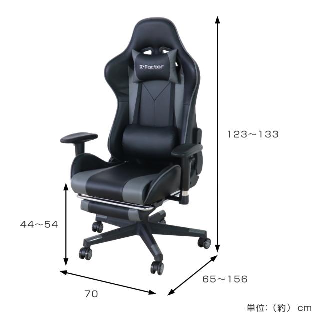 ゲーミングチェア 疲れにくい 座面高44〜54cm 肘可動 フットレスト ( ゲーム 専用 椅子 デスクチェア パソコン チェア オフィスチェア の通販は ゲーミングチェア 疲れにくい 座面高44〜54cm 肘可動 フットレスト ( ゲーム 専用 椅子 デスクチェア パソコン チェア オフィスチェア の通販は