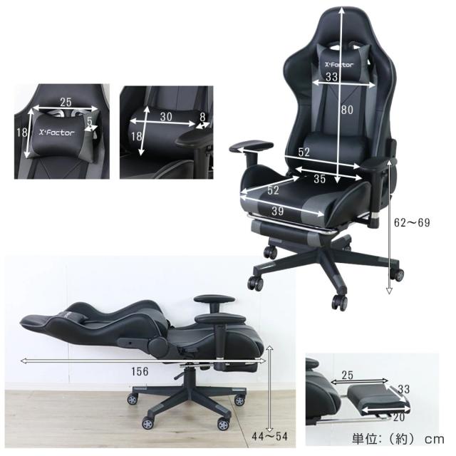 ゲーミングチェア 疲れにくい 座面高44〜54cm 肘可動 フットレスト ( ゲーム 専用 椅子 デスクチェア パソコン チェア オフィスチェア の通販は ゲーミングチェア 疲れにくい 座面高44〜54cm 肘可動 フットレスト ( ゲーム 専用 椅子 デスクチェア パソコン チェア オフィスチェア の通販は