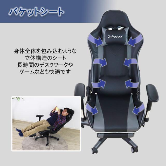 ゲーミングチェア 疲れにくい 座面高44〜54cm 肘可動 フットレスト ( ゲーム 専用 椅子 デスクチェア パソコン チェア オフィスチェア の通販は ゲーミングチェア 疲れにくい 座面高44〜54cm 肘可動 フットレスト ( ゲーム 専用 椅子 デスクチェア パソコン チェア オフィスチェア の通販は